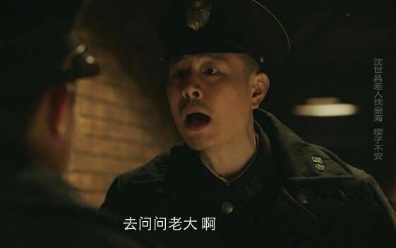 新世界第27集分集剧情介绍