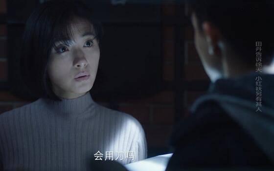 新世界第28集分集剧情介绍