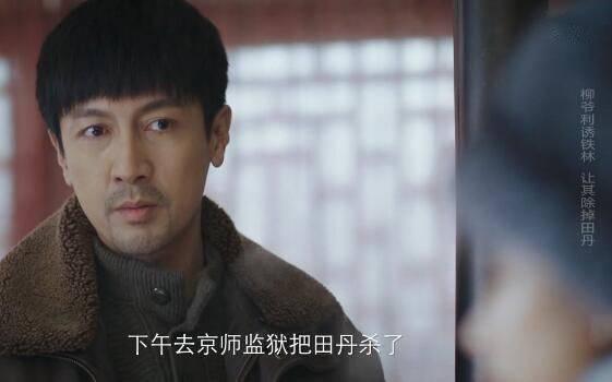 新世界第29集分集剧情介绍