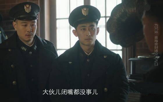 新世界第31集分集剧情介绍