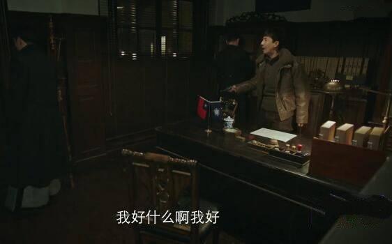 新世界第32集分集剧情介绍