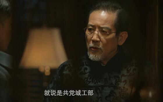 新世界第32集分集剧情介绍