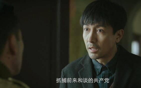新世界第35集分集剧情介绍