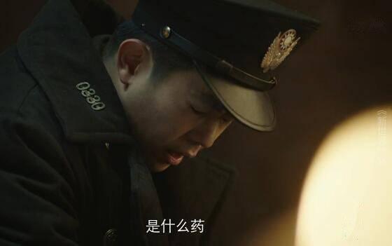 新世界第36集分集剧情介绍