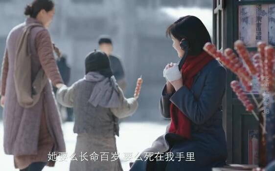 新世界第38集分集剧情介绍