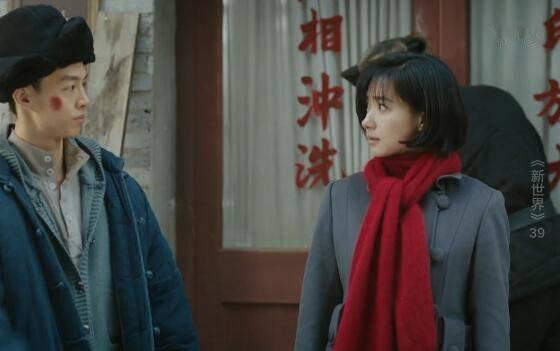 新世界第39集分集剧情介绍