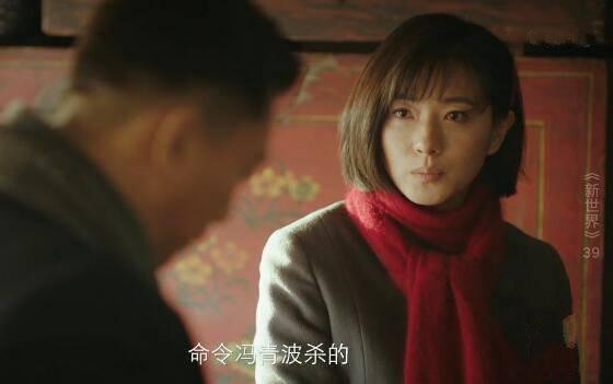 新世界第39集分集剧情介绍