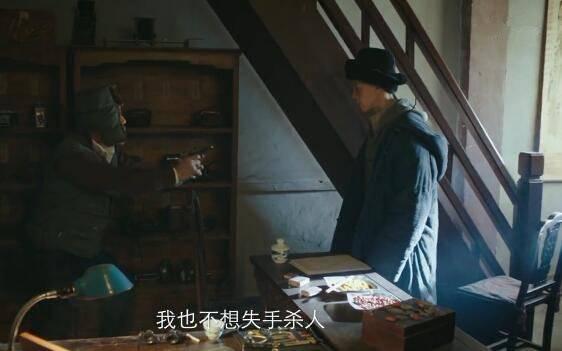 新世界第44集分集剧情介绍
