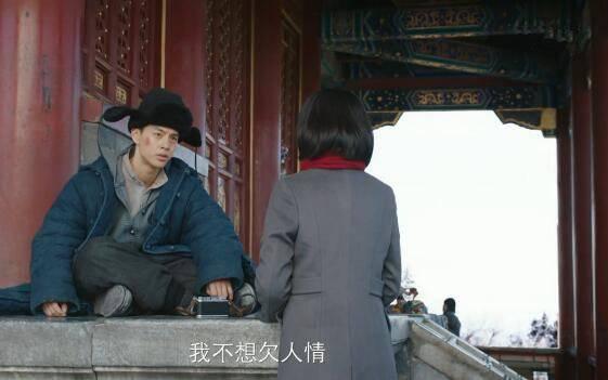 新世界第45集分集剧情介绍