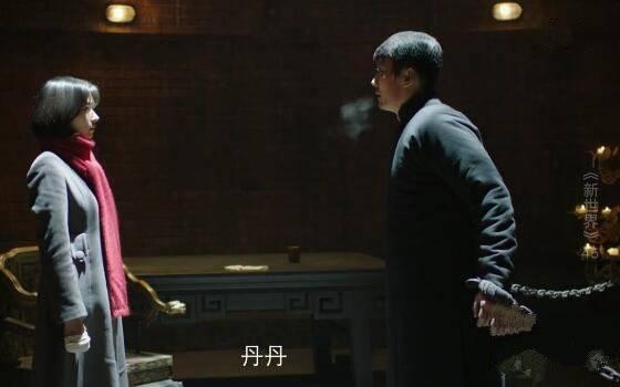 新世界第45集分集剧情介绍