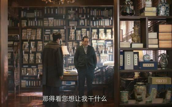 新世界第46集分集剧情介绍