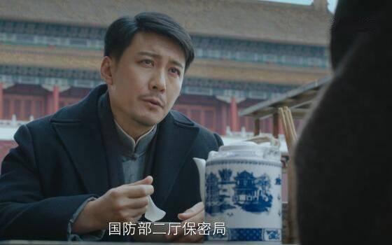 新世界第5集分集剧情介绍