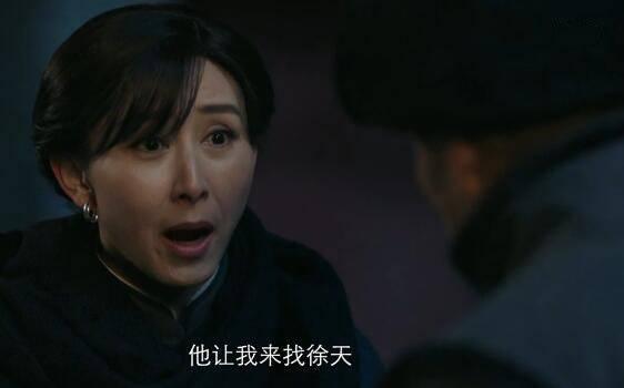 新世界第52集分集剧情介绍