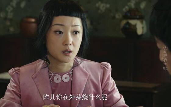 新世界第54集分集剧情介绍