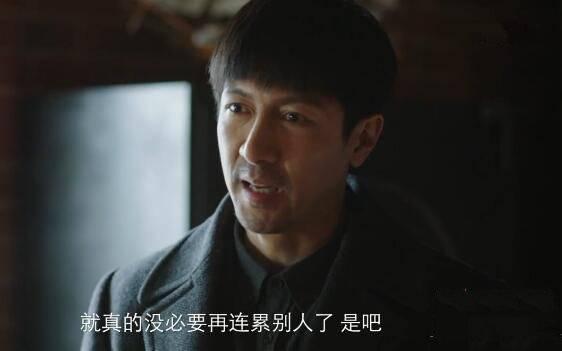 新世界第55集分集剧情介绍