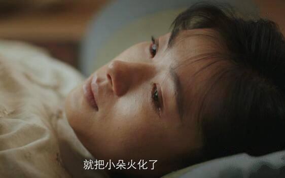新世界第57集分集剧情介绍