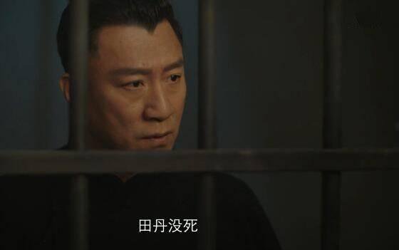 新世界第58集分集剧情介绍