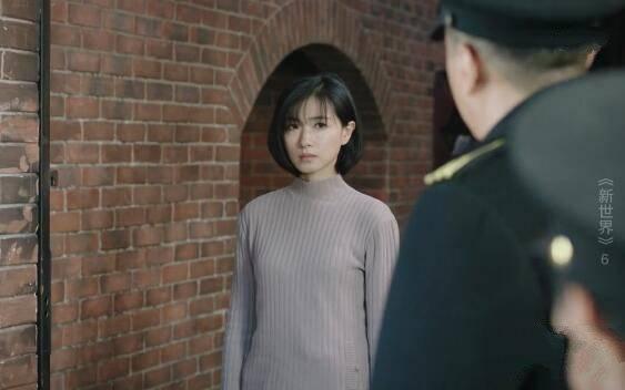新世界第6集分集剧情介绍