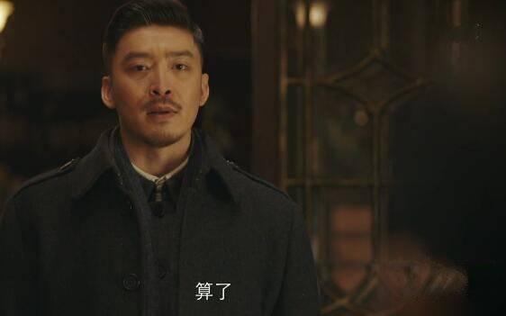 新世界第61集分集剧情介绍