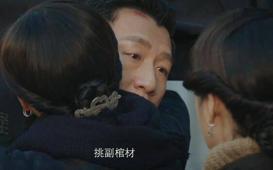 新世界第64集分集剧情介绍