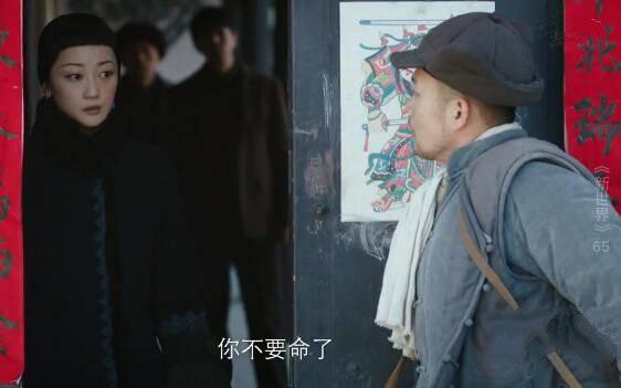 新世界第65集分集剧情介绍