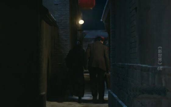 新世界第66集分集剧情介绍