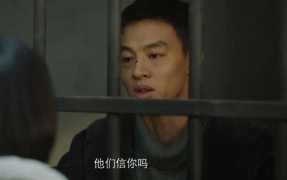 新世界第68集分集剧情介绍