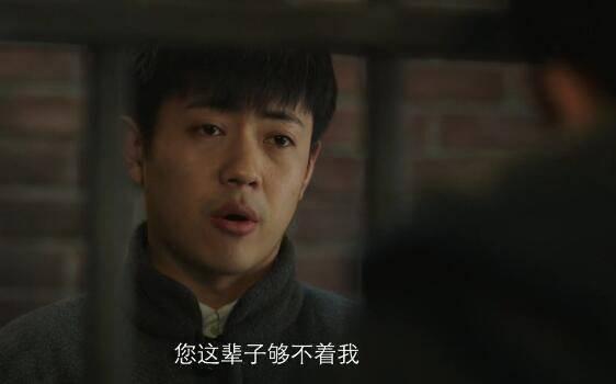 新世界第68集分集剧情介绍