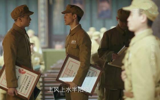 新世界第69集分集剧情介绍