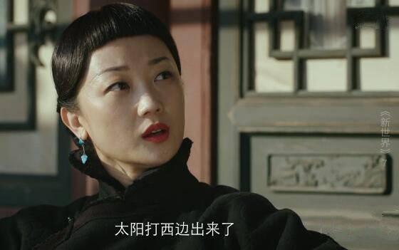 新世界第7集分集剧情介绍