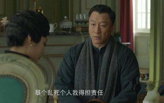 新世界第8集分集剧情介绍