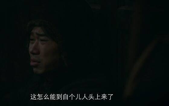 新世界第9集分集剧情介绍