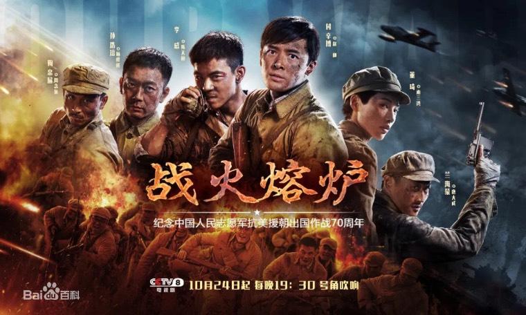 战火熔炉第1集分集剧情介绍