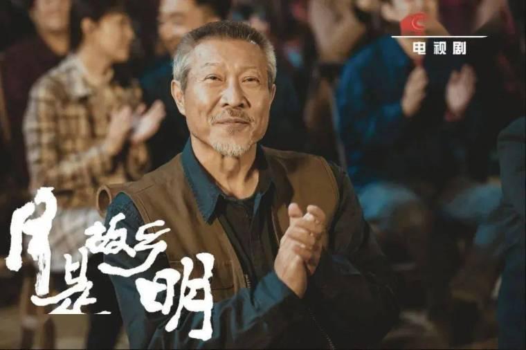 月是故乡明第1集分集剧情介绍