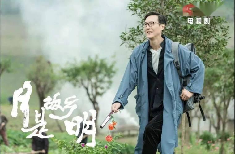 月是故乡明第2集分集剧情介绍