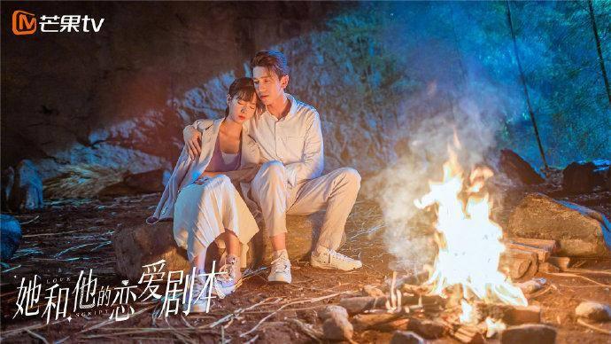 她和他的恋爱剧本第23集分集剧情介绍