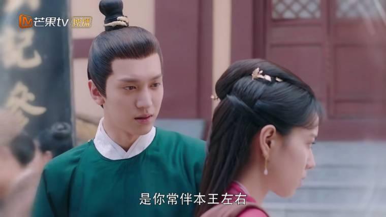 她和他的恋爱剧本第4集分集剧情介绍