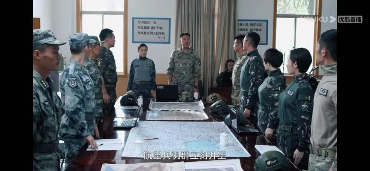 蓝军出击第40集分集剧情介绍
