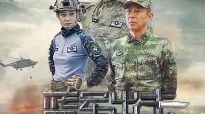 蓝军出击第8集分集剧情介绍