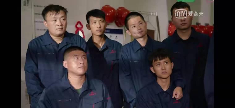 山海蓝图第2集分集剧情介绍
