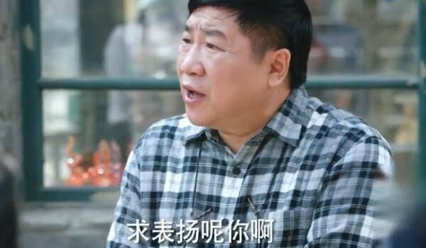 绿水青山带笑颜第10集分集剧情介绍