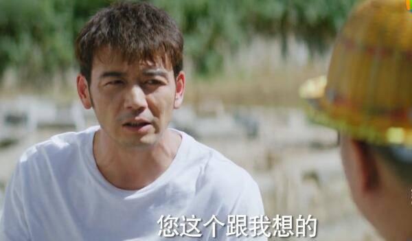 绿水青山带笑颜第11集分集剧情介绍