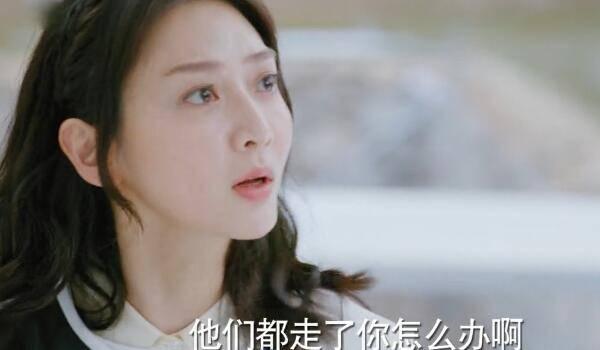绿水青山带笑颜第11集分集剧情介绍