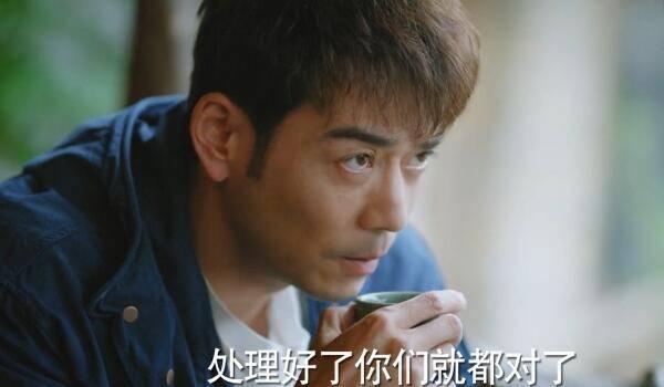 绿水青山带笑颜第11集分集剧情介绍