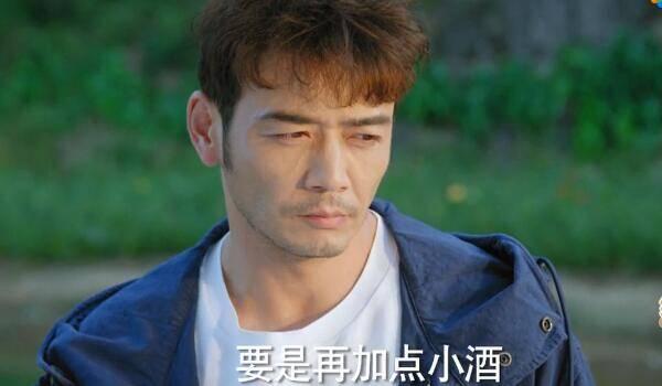 绿水青山带笑颜第13集分集剧情介绍