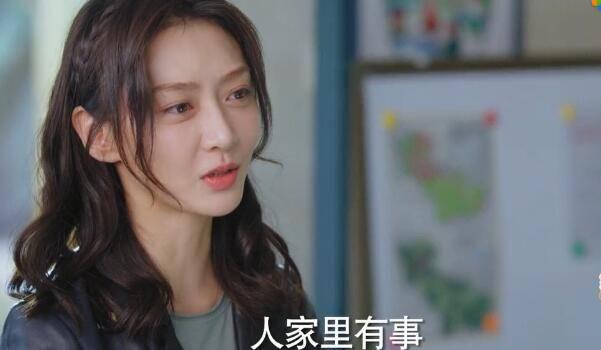 绿水青山带笑颜第13集分集剧情介绍
