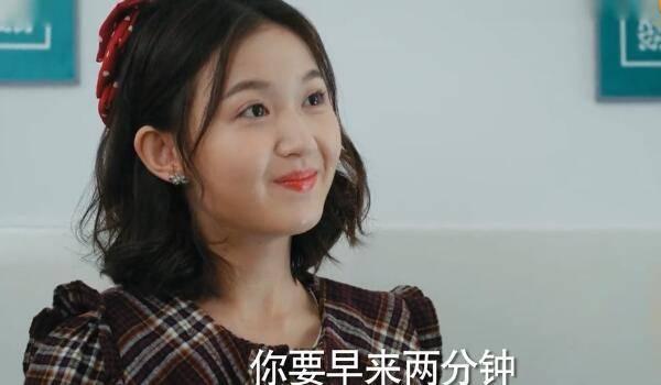 绿水青山带笑颜第18集分集剧情介绍