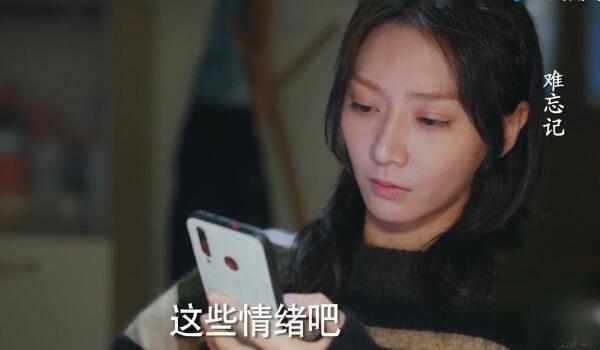 绿水青山带笑颜第18集分集剧情介绍