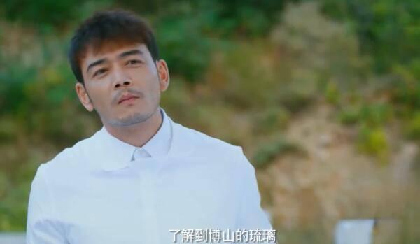 绿水青山带笑颜第2集分集剧情介绍