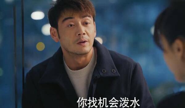 绿水青山带笑颜第20集分集剧情介绍